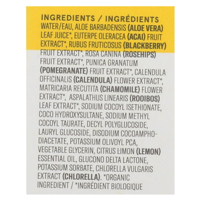 Acure - Facial Cleansing Gel - Superfruit And Chlorella - 4 Fl Oz. - Orca Market